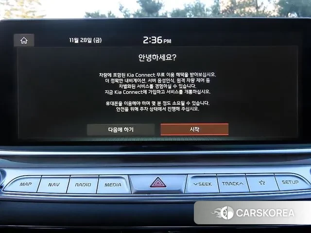 Kia More K9 2019 Белый из Кореи, фото 5