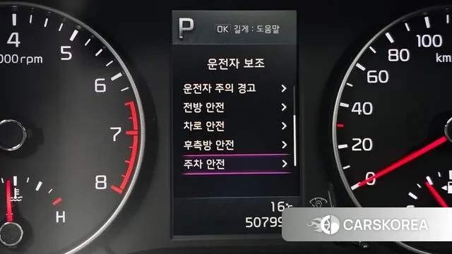 Kia Morning Urban (JA) 2021 Черный из Кореи, фото 5