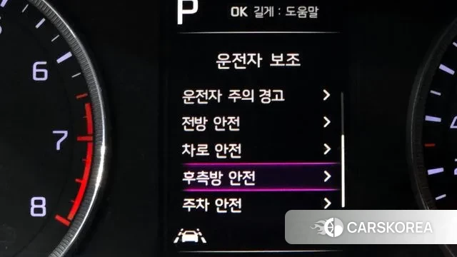 Kia K5 3rd generation 2021 Белый из Кореи, фото 5