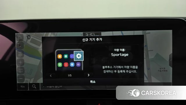 Kia Sportage 5th Generation 2023 Белый из Кореи, фото 5
