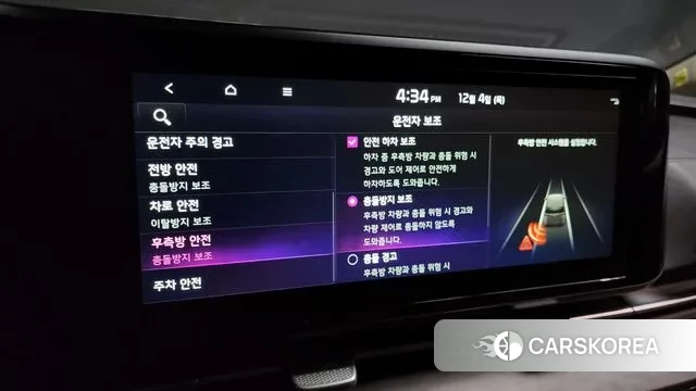 Kia Carnival 4th generation 2021 Синий из Кореи, фото 5