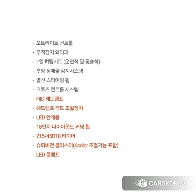 Ssangyong Tivoli Armor 2018 Синий из Кореи, фото 5