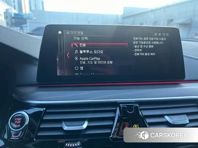 BMW 5 Series (G30) 2018 Белый из Кореи, фото 5