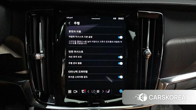 Volvo S90 2023 Серый из Кореи, фото 5