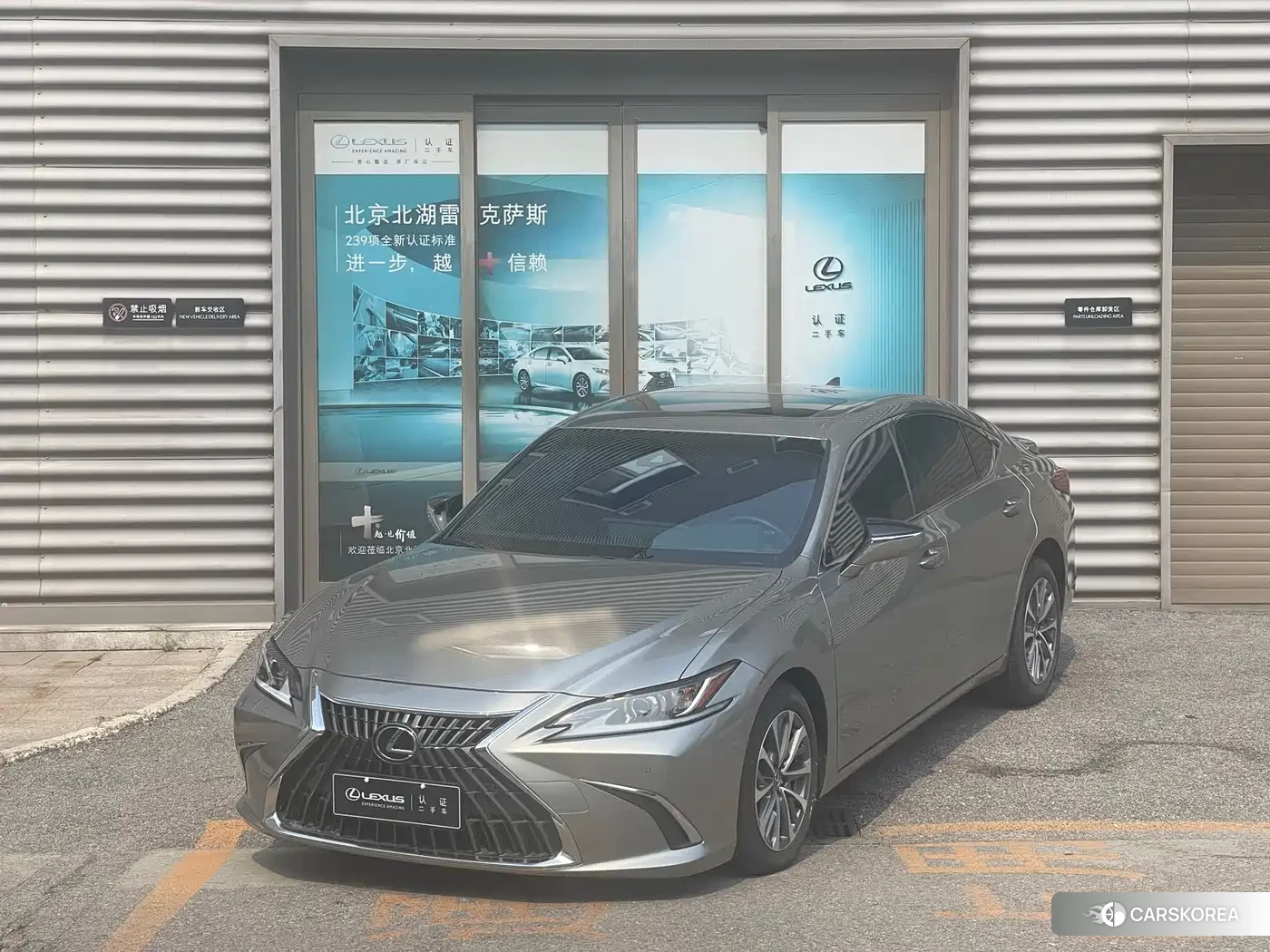 Lexus ES 2023 Silver/gray из Китая, фото 5