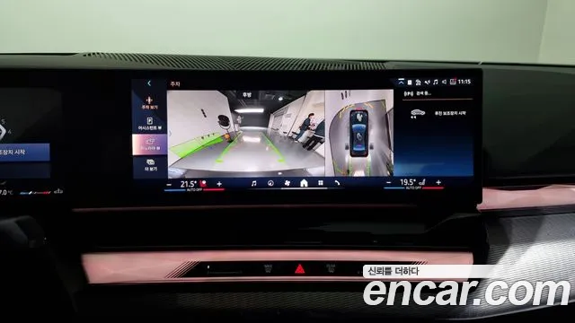 BMW 5 Series (G60) id 2526569 из Кореи 5