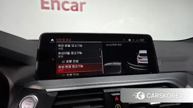 BMW X3 (G01) 2021 Белый из Кореи, фото 5