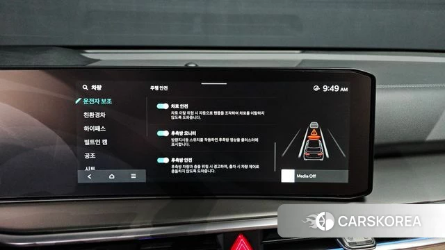 Kia The New Sorento 4th Generation 2023 Белый из Кореи, фото 5