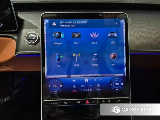 Mercedes-Benz S-Class W223 2025 Черный из Кореи, фото 5