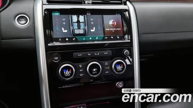 Land Rover Discovery 5 2019 Белый из Кореи, фото 5