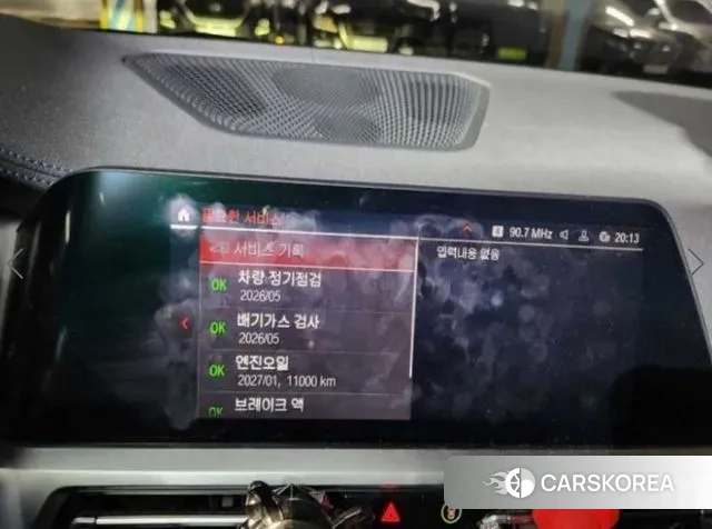 BMW 3 Series (G20) 2022 Белый из Кореи, фото 5