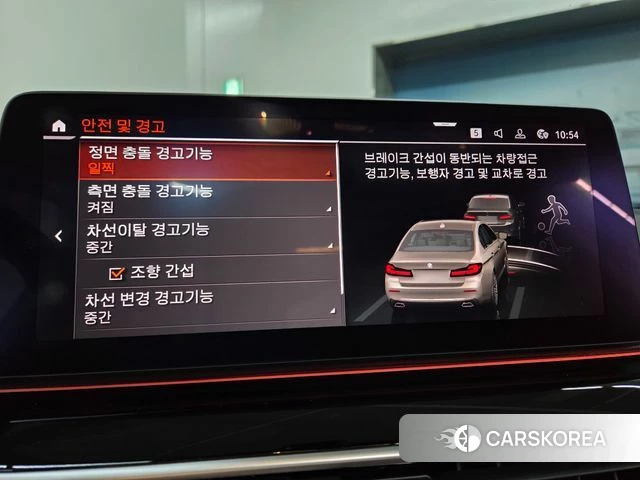 BMW 5 Series (G30) 2022 Серебристо-серый из Кореи, фото 5