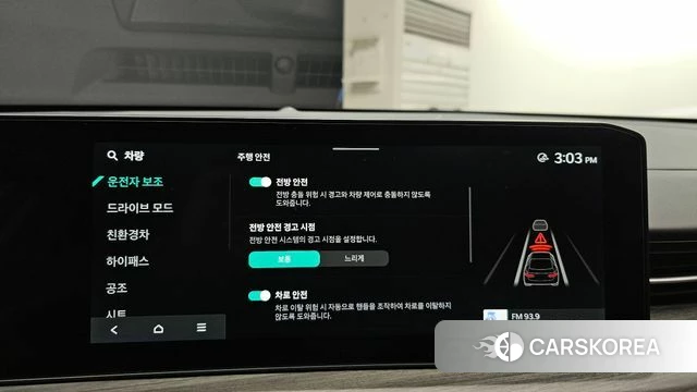 Kia The New K5 Hybrid 3rd generation 2025 Белый из Кореи, фото 5