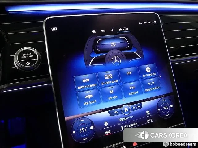 Mercedes-Benz S-Class W223 2022 Серый из Кореи, фото 5