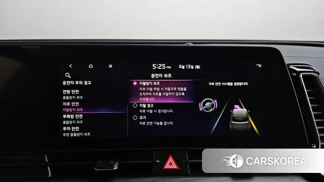 Kia Sportage 5th Generation 2022 Белый из Кореи, фото 5