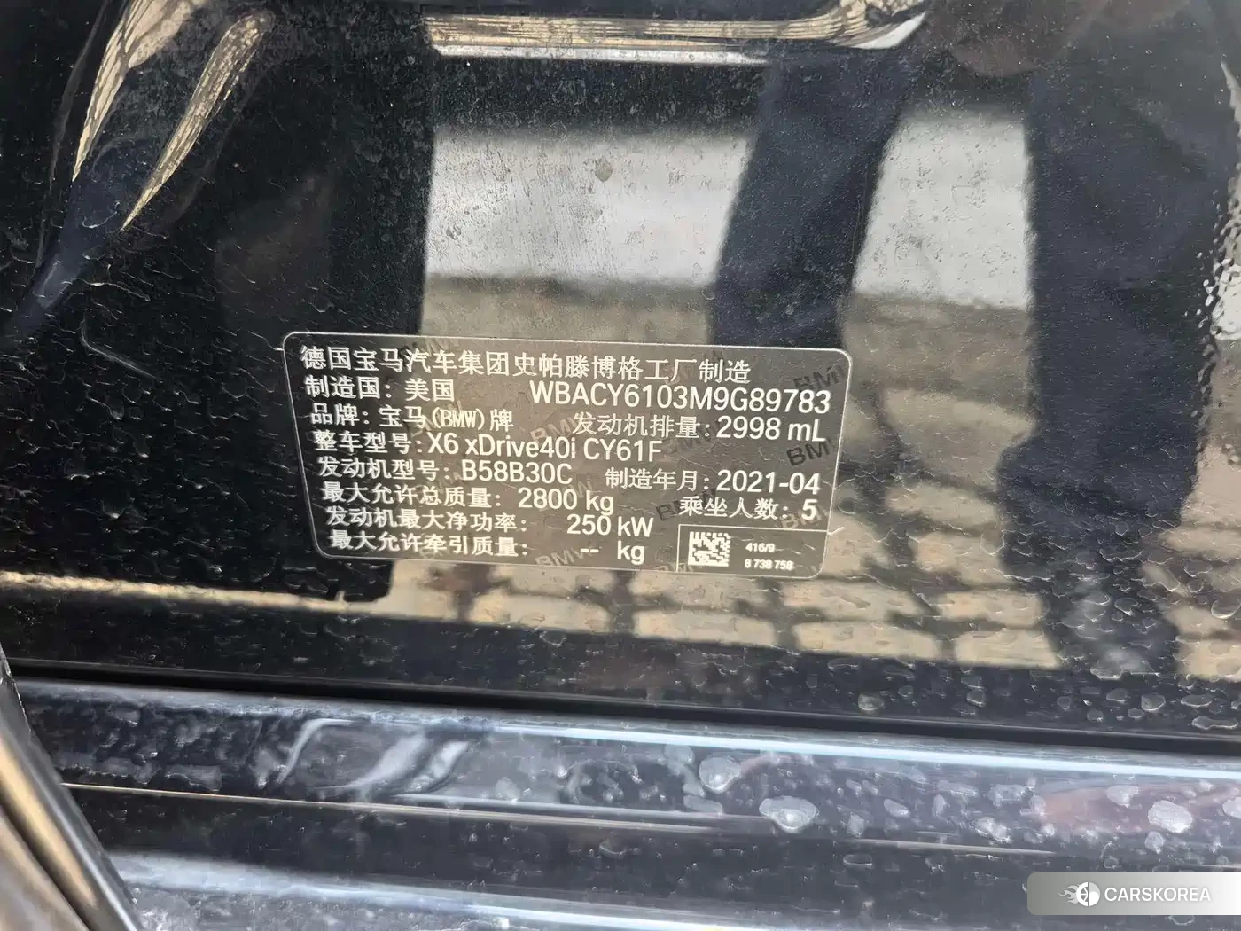 BMW X6 2022 Черный из Китая, фото 5