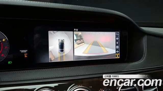 Mercedes-Benz S-Class W222 id 2907820 из Кореи 5