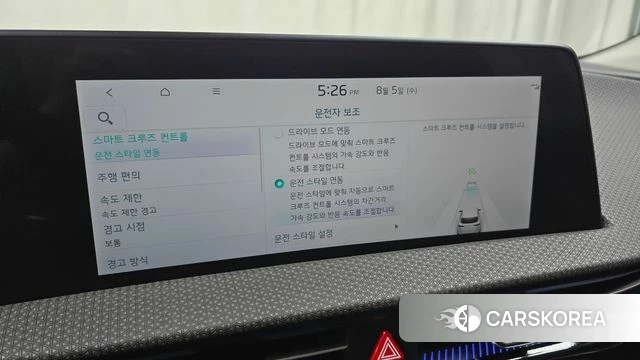Kia EV6 2022 Белый из Кореи, фото 5