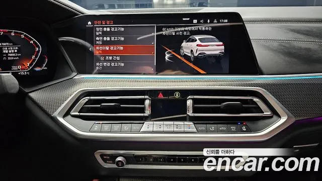 BMW X6 (G06) 2021 Белый из Кореи, фото 5