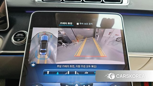 Mercedes-Benz S-Class W223 2022 Белый из Кореи, фото 5