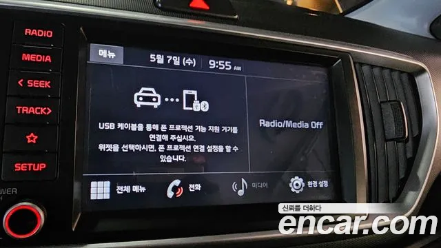 Kia The New Ray 2020 Белый из Кореи, фото 5