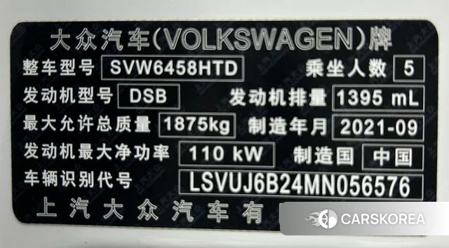 Volkswagen Tuyue 2021 Белый из Китая, фото 5