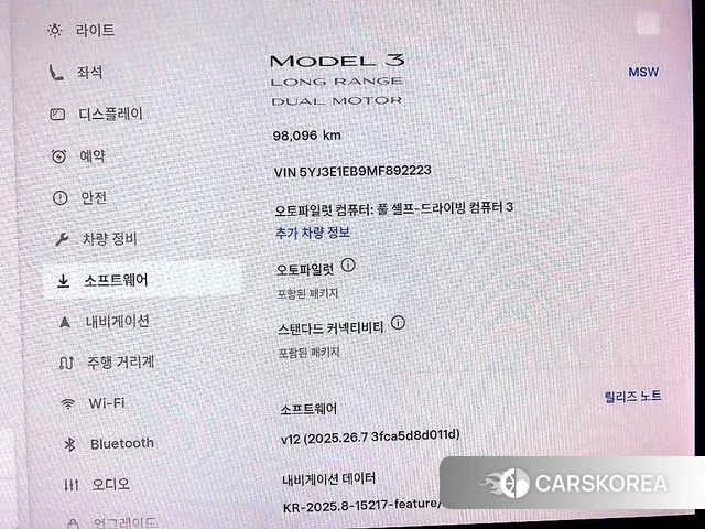 Tesla Model 3 2021 Белый из Кореи, фото 5