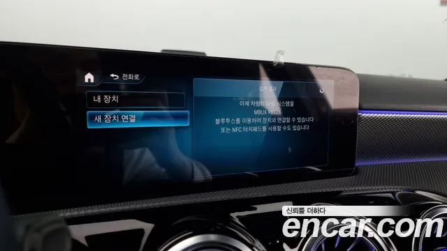 Mercedes-Benz A-Class W177 id 2712549 из Кореи 5