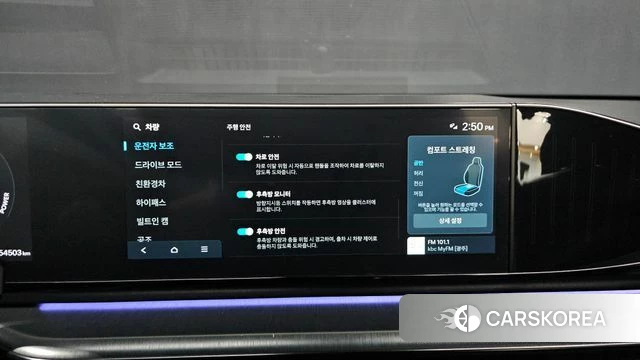 Hyundai Grandeur Hybrid (GN7) 2024 Черный из Кореи, фото 5