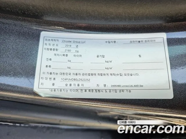 Jeep Cherokee (KL) id 2590006 из Кореи 5