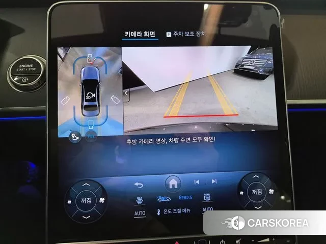 Mercedes-Benz S-Class W223 2025 Серый из Кореи, фото 5