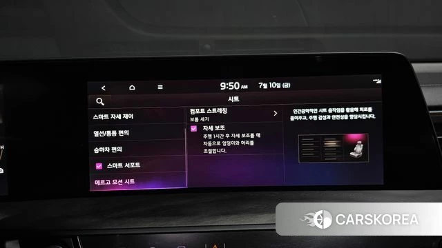 Kia K8 Hybrid 2022 Белый из Кореи, фото 5