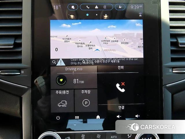 Renault Korea (Samsung) The New SM6 2023 Белый из Кореи, фото 5