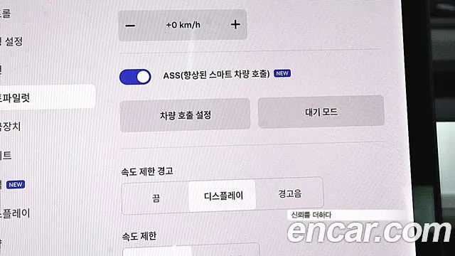 Tesla Model 3 2020 Белый из Кореи, фото 5