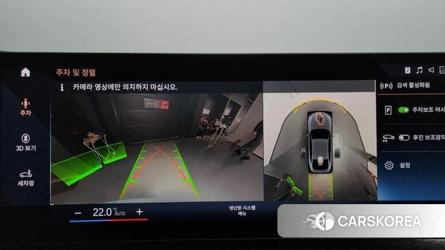 BMW i4 2022 Светло-серебряный цвет из Кореи, фото 5