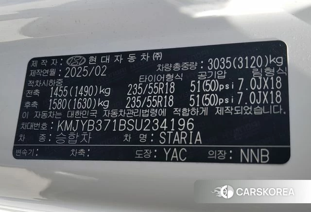 Hyundai Staria 2025 Белый из Кореи, фото 5