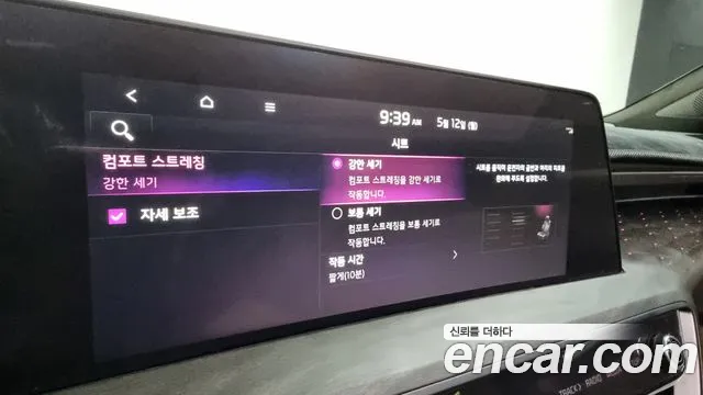 Kia K8 Hybrid id 2714281 из Кореи 5