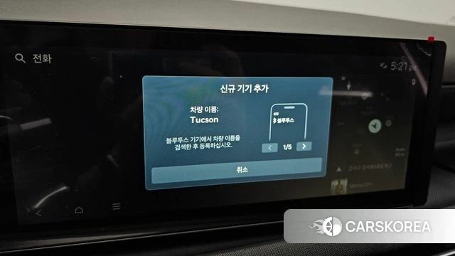 Hyundai The New Tucson Hybrid (NX4) 2026 Белый из Кореи, фото 5