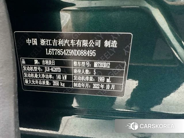 Geely Automobile Xingrui 2023 Зеленый из Китая, фото 5
