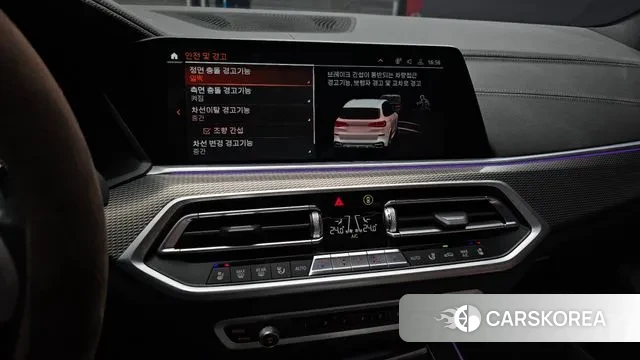 BMW X5 (G05) 2022 Белый из Кореи, фото 5