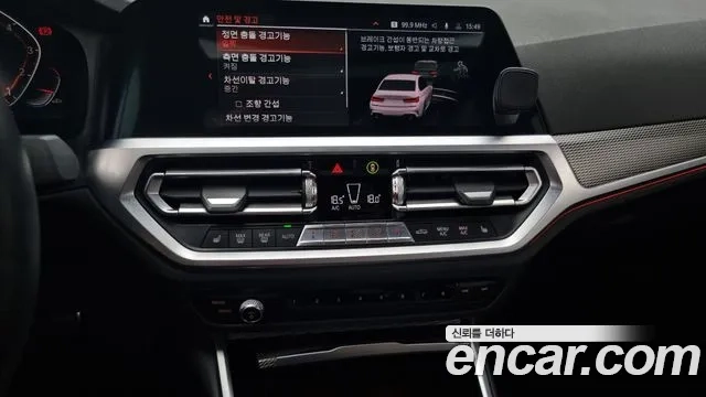 BMW 3 Series (G20) 2020 Белый из Кореи, фото 5