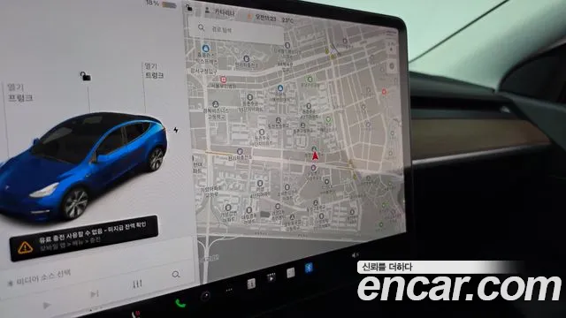 Tesla Model Y 2021 Синий из Кореи, фото 5