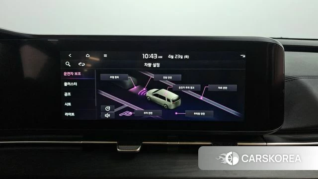 Kia Carnival 4th generation 2022 Белый из Кореи, фото 5