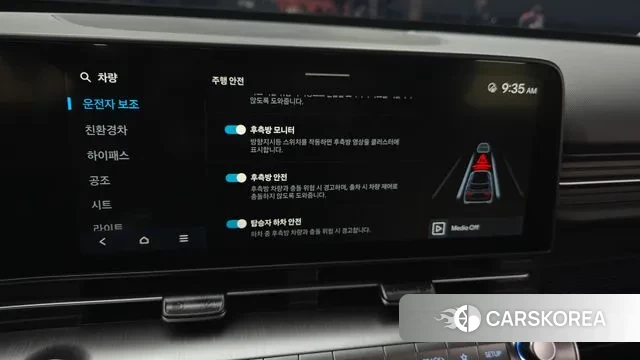 Hyundai Kona Hybrid (SX2) 2024 Серый из Кореи, фото 5