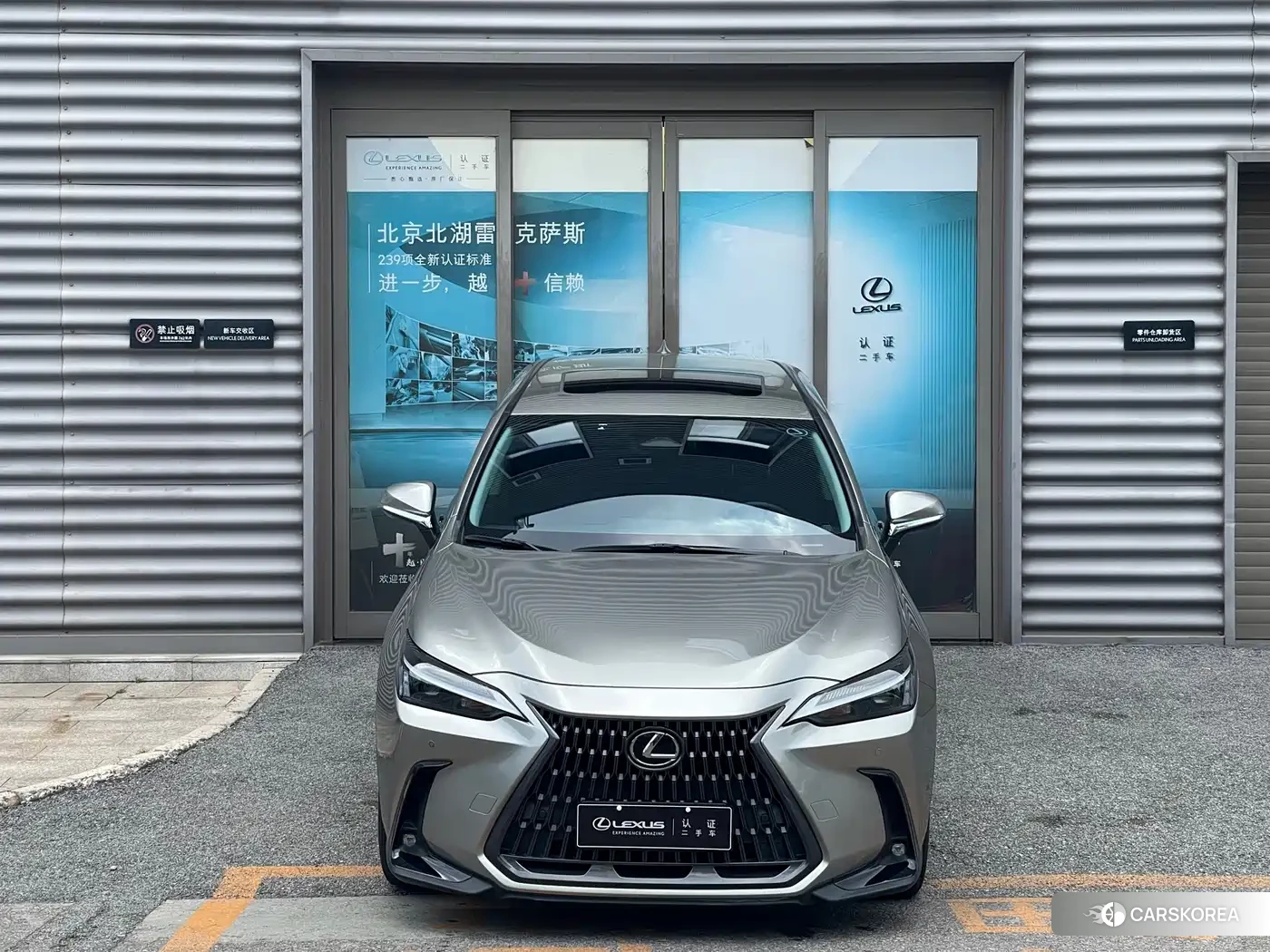 Lexus NX 2022 Silver/gray из Китая, фото 5