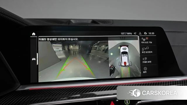 BMW X5 (G05) 2023 Белый из Кореи, фото 5