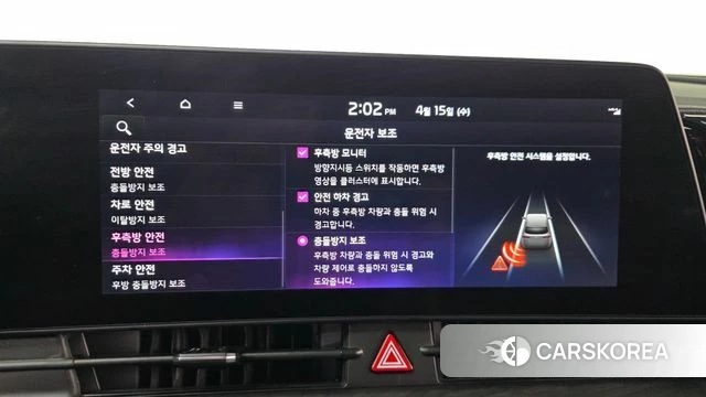 Kia Sportage 5th Generation 2024 Белый из Кореи, фото 5