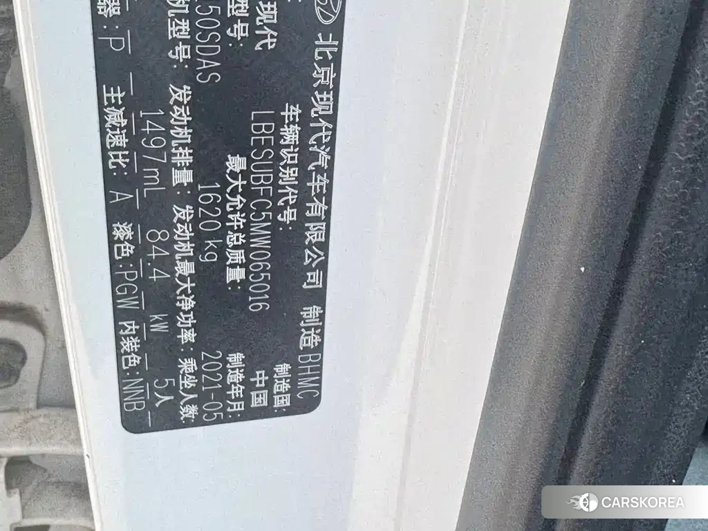 Hyundai ix25 2022 Белый из Китая, фото 5