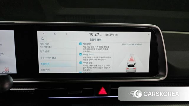 Hyundai Ionic 6 2023 Серебристо-серый из Кореи, фото 5