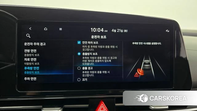 Hyundai Avante (CN7) 2021 Белый из Кореи, фото 5